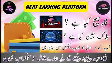 Forsage BUSD Complete Plan|Forsage In Pakistan|Lifetime Earning platform|How to Earn Money Forsage