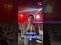 อยากตีตลาดต่างประเทศ ไม่รู้จะเริ่มยังไง