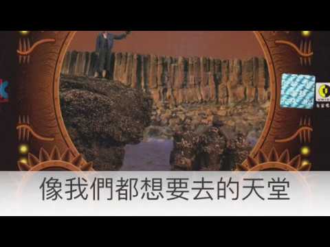 Watch 李明依   POPPY    封面字幕版 on YouTube