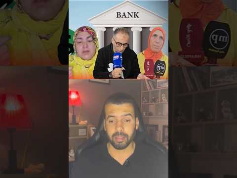 شوف وخود العبرة من هادشي اللي وقع لهاد الناس بسبب الربا