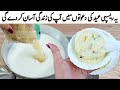 Sheer Khurma Recipe I شیر خورمہ بنانے کا آسان ترین طریقہ I Eid Special Recipes Famous Sher Khurma