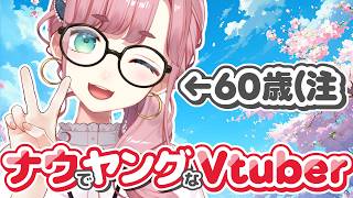 子守うた💴🐥の配信のサムネイル画像