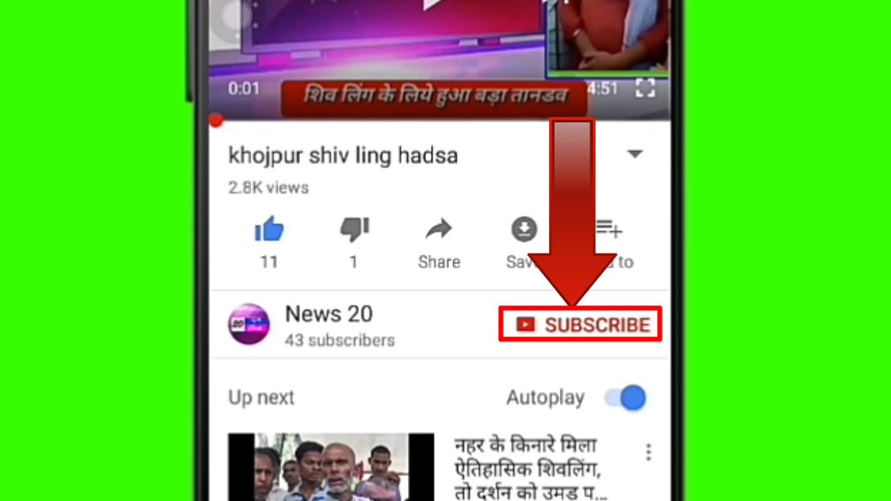 subscribe like comment my channel - YouTube