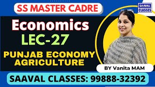 Lec-27 SS Master Cadre PUNJAB ECONOMY–PUNJAB ECONOMY AGRICULTURE | SAAVALCLASSES|