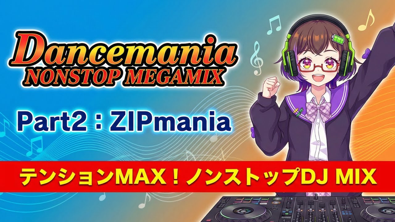Premiere] Dancemania (ZIPmania) DJ Set by a Female VTuberLow-Voice