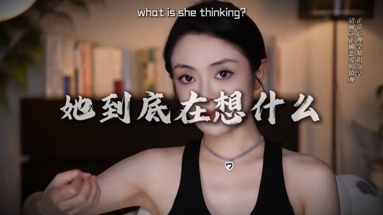 女人會回妳消息，但從不主動找妳，是什麽原因？如何破解？