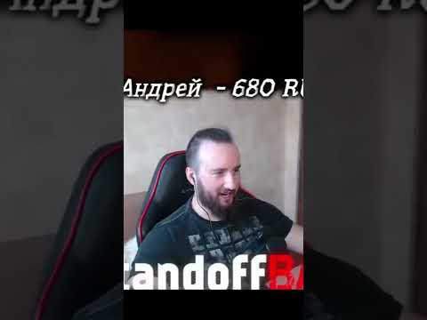 СПАЛИЛСЯ НА СТРИМЕ С "ЧИТАМИ"