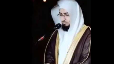 نايف الفيصل من سورة آل عمران