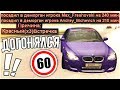 RADMIR CRMP - ПОСАДИЛИ ЗА ШАШКИ И ДРИФТ В ГОРОДЕ НА 4 ЧАСА НУ И ЗА ПОБЕГ С АВАРИИ НА BMW M5 E60!