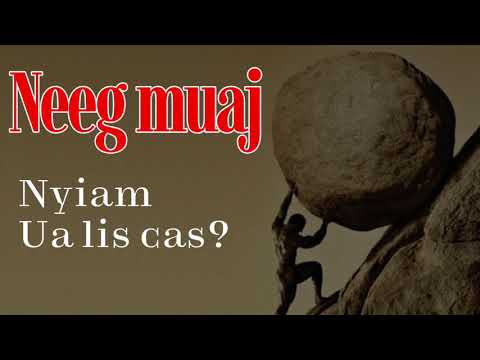 Video: Yuav Ua Li Cas Qhib Lub Ceg Ntawm Lub Tuam Txhab