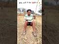ख़ुश्ब बोर्ड पेपर 📄 में फेल होगे 🫵💔🥹#explorepage #comedy #trendingshorts #youtubeshorts
