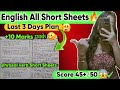 🔥English Last 3 Days Strategy🎯🔥 All preposition and phrasal verb Short Sheets ✅#ssccgl #ssc 