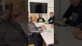 Тренинг на тему "Мотивация и вовлеченность сотрудников"