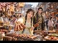 现代厨神穿越古代摆摊,皇帝都排队抢我的烧烤!# 穿越美食 #古代摆摊大女主 #真假千金 #皇帝排队 #厨神穿越 #古风逆袭 #种田爽剧