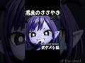 悪魔の囁き 続きは下のリンクから 深夜メシ編 #shortanime