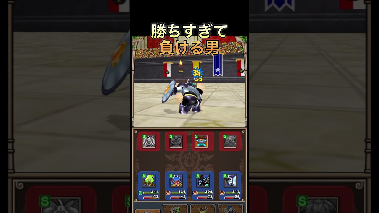 人生には負けた男#vtuber #ゲーム実況 #テリーのワンダーランド #ドラクエ #ドラクエ実況 人生には負けた男#vtuber #ゲーム実況 #テリーのワンダーランド #ドラクエ #ドラクエ実況