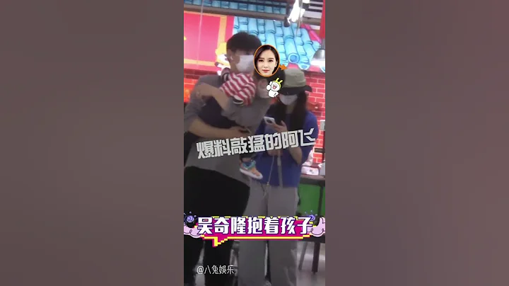 Liu Shishi Wu Qilong takes his son shopping, a family of three warm and loving - DayDayNews