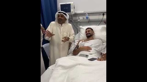 طارق العلي يزور اللاعب ايمن حسين في مستشفى كويت و يمازحهم بأن تكون المباراة جميلة و الكويت تفوز