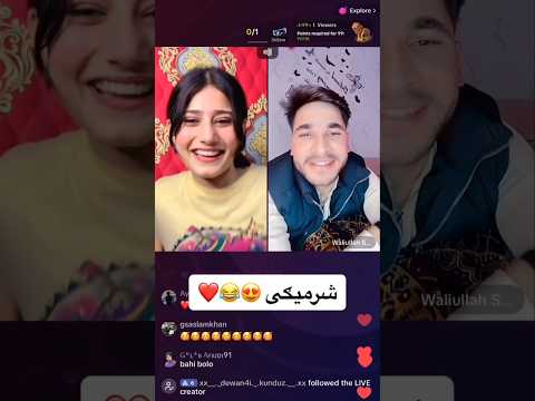 Waliullah And Badshah TikTok Live Viral Shorts Tiktok Funny