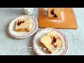 パウンド型でかんたんに作れるシフォンケーキ