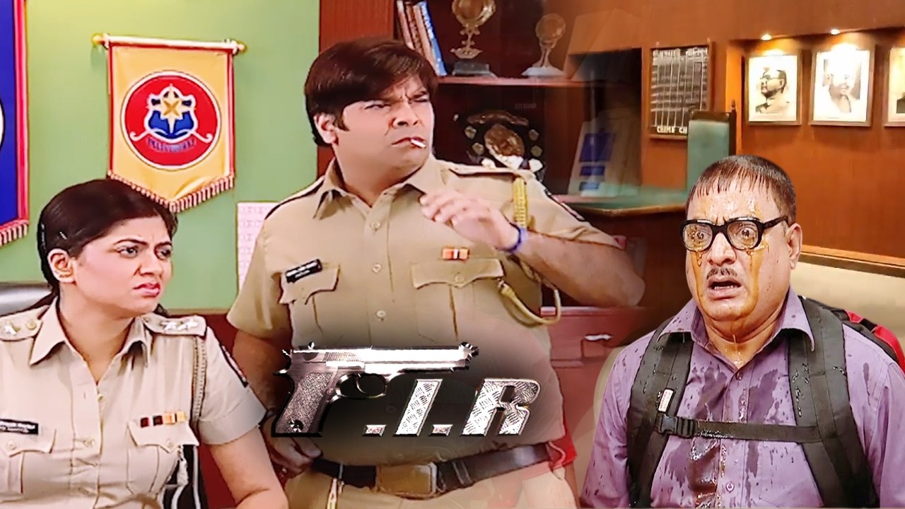 चेहरे पर गिरी गरम चाय तोह लिखवाने आया व्यक्ति F.I.R !  F.I.R Lady Singham 749