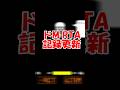 ドM RTA記録更新!! Siki!Hardmode sans 死ぬまでRTA #サンズ #アンダーテール #ゆっくり実況 #undertale #難しい