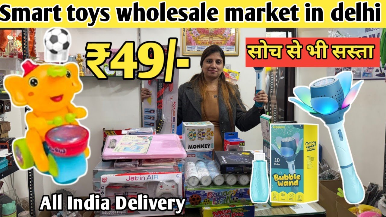 Smart Gadgets , toys wholesale market in Delhi | tranding Gadgets Wholsale supplies | 
