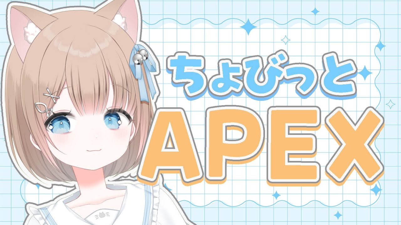 【気合】武器しまう！！隠れる！！撃つ！！！！！【APEX】