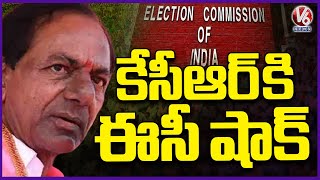 EC Imposes 48 Hour Lok Sabha Election Campaign Ban On KCR For Violating Election Code | V6 News