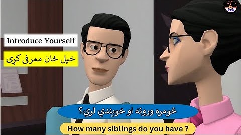 How to introduce yourself in English | English to Pashto | English lesson | English in Pashto