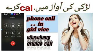 Chang vice drung call screenshot 5