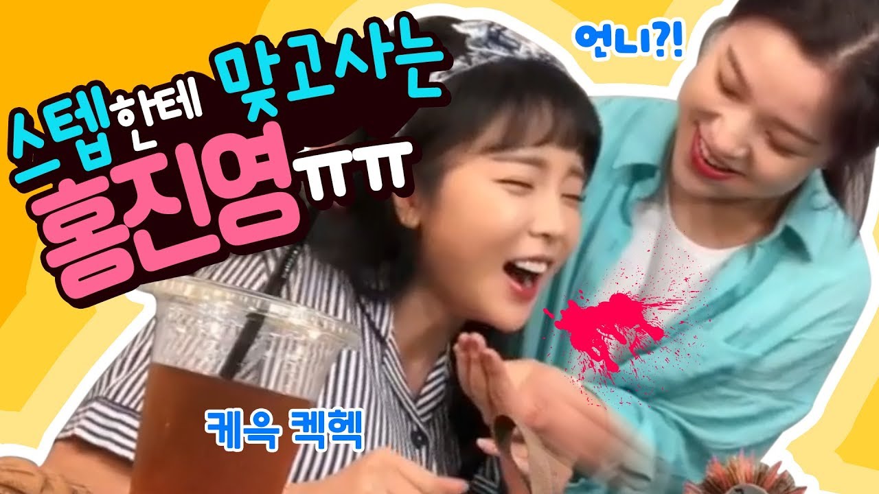 (홍진영's 일상) 무대에서는 화려해도 일상은 맞고 산다? 가수 홍진영의 일상생활! [홍진영 Hong jin young ] - instagram