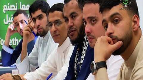 يوميات تاج القرآن الكريم
