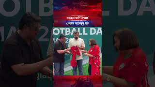 মরককর বশবকপ জরস উপহর পলন করড পরতমনতর Kalbela