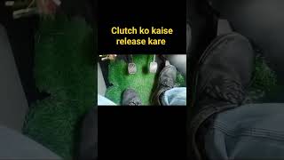 Clutch Pedal Pumping