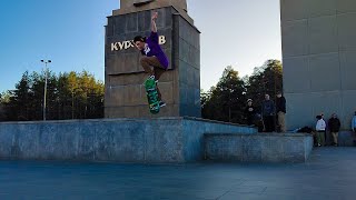 Атмосфера на КУРЧЕ | ПЕРВЫЙ флип Дани | FS TAILSLIDE