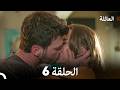 مسلسل العائلة الحلقة 6 Arabic Dubbed 