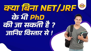 How To Do Phd Without Qualifying Net | How To Do Phd Without Ugc Net Jrf | Phd without Net Admission