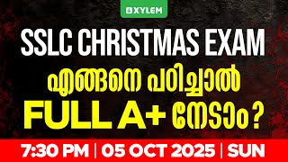 SSLC CHRISTMAS EXAM എങ്ങനെ പഠിച്ചാൽ FULL A+ നേടാം? | Xylem SSLC