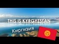 This is Kyrgyzstan