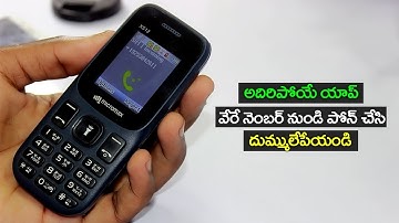 HOW TO MAKE PRIVATE CALL OR NUMBER IN TELUGU! HOW TO MAKE A PRIVATE CALL ON ANDROID MOBILE IN TELUGU