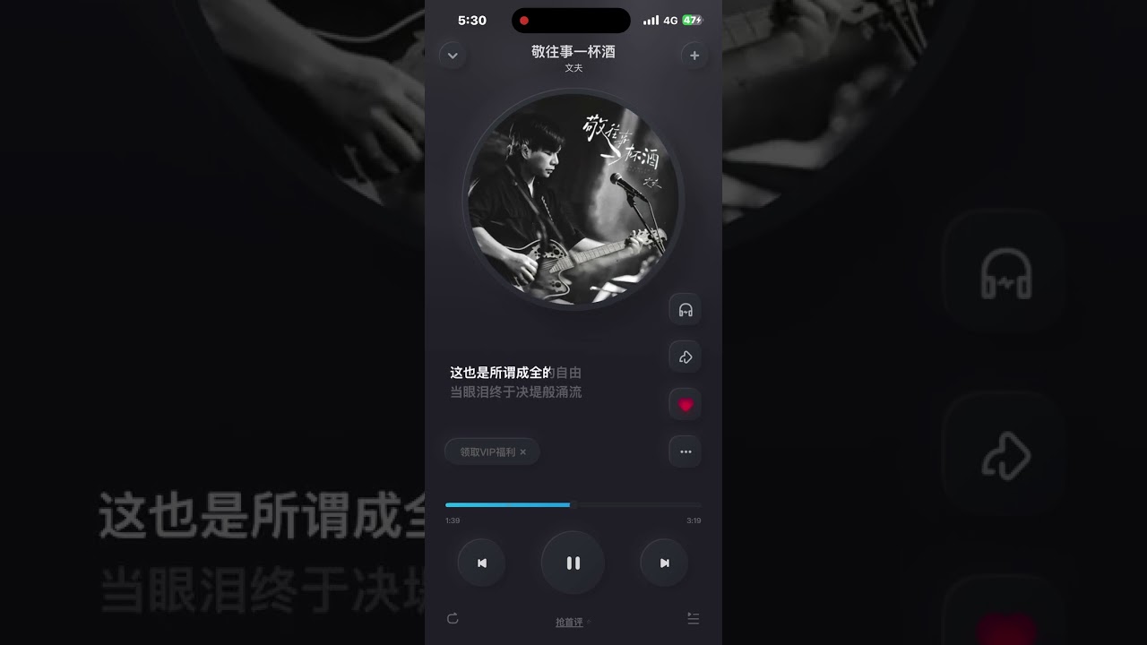 文夫《敬往事一杯酒》