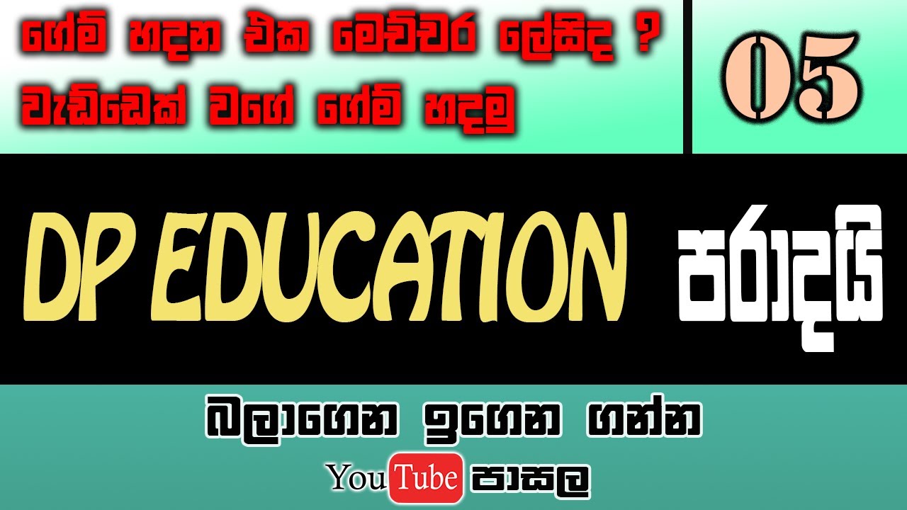 SCRATCH Programming - Unleash Creativity with Interactive Coding