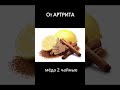 Хватит позволять артриту управлять вашей жизнью! #полезныесоветы #народныесредства #здоровье
