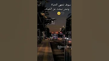اوضاع تحير فينا ستوريات 