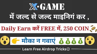 #X-Game New Mining App 2023 || Earn Daily FREE Coin $250 #newairdrop #crypto #learnfreeairdroptricks screenshot 4