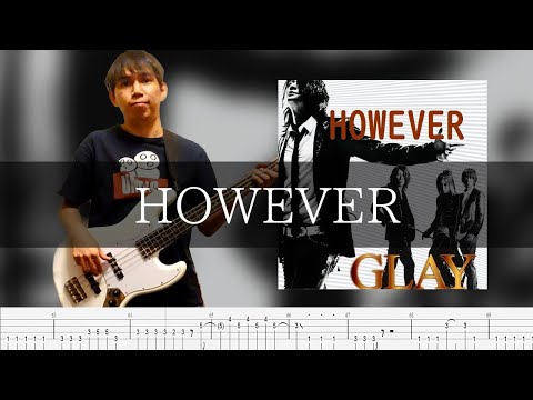 GLAY - HOWEVER Bass Cover 弾いてみた TAB ベース
