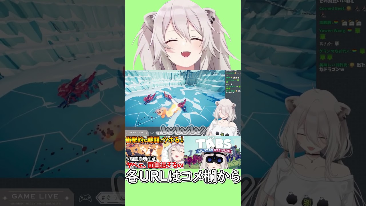 物理演算ゲーでゲラが止まらないししろんｗ |  #ししろんのゲラ笑いは世界を救う