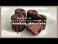 ［カヌレ型2層ボンボンショコラ］生チョコと生チョコチーズの究極コラボ🪄🤎