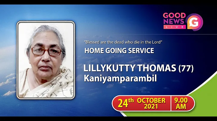 Home Going Service || LILLYKUTTY THOMAS (77)